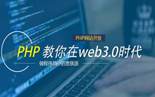 沁阳 php市场占有率,PHP会被淘汰吗？